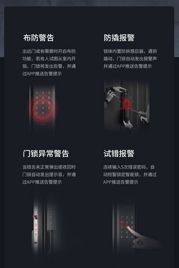 飛利浦智能鎖操作簡便  讓每個(gè)老人都不再“離線”_3