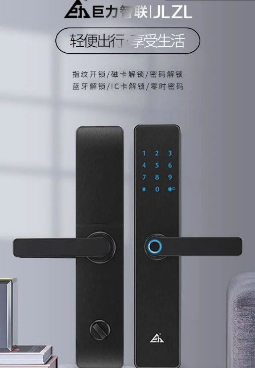智能鎖安裝時(shí)，對(duì)門的要求有哪些？_4