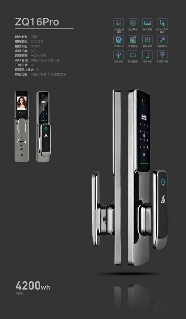 巨力智能鎖 | 治愈健忘癥，開(kāi)啟便捷新生活_2