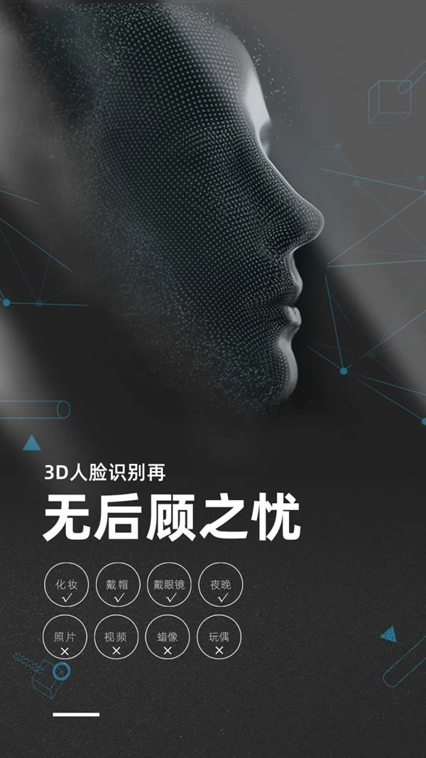 榮事達(dá)智能鎖，get√ 智能鎖使用注意事項！_7