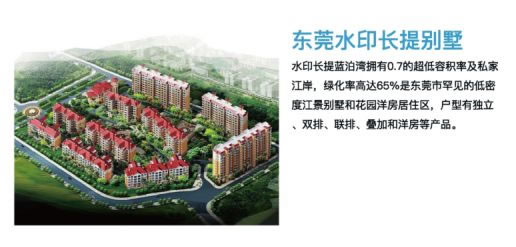 伊家人智能家居：智慧家庭高檔別墅解決方案！_17