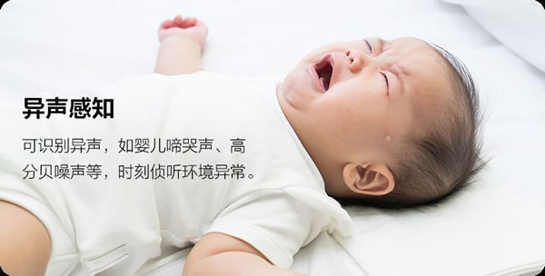 螢石智能鎖首款4K智能家居攝像機重磅上市！_8