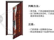 買了不會裝？ 看看云碩智能家鎖你是否忘了這幾點！