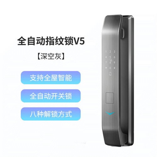 博克智能鎖3D人臉視頻鎖V6P 打響雙十二攻堅(jiān)戰(zhàn)_7