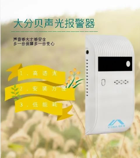智能可燃?xì)怏w報警器有什么作用，？防范于未“燃”_1