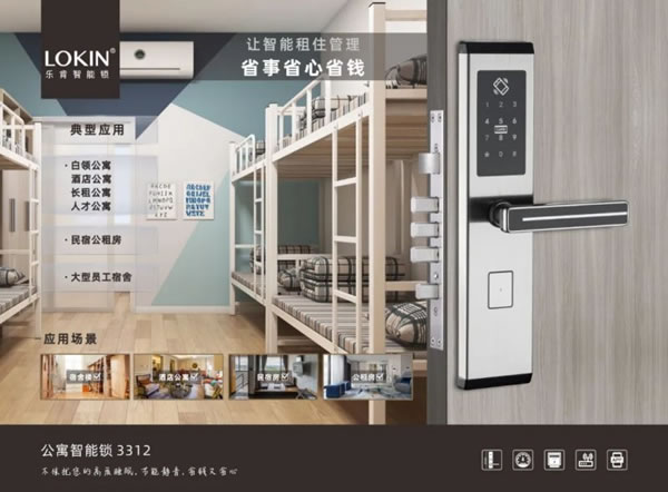 科普丨智能鎖都有哪些材質(zhì)，哪種才是最好的？_2
