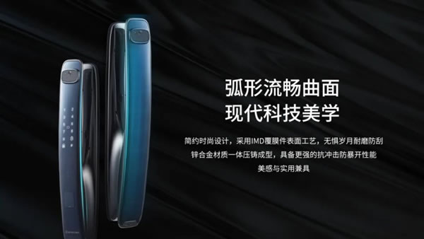 櫻花智能鎖助你擺脫鑰匙的束縛！_4