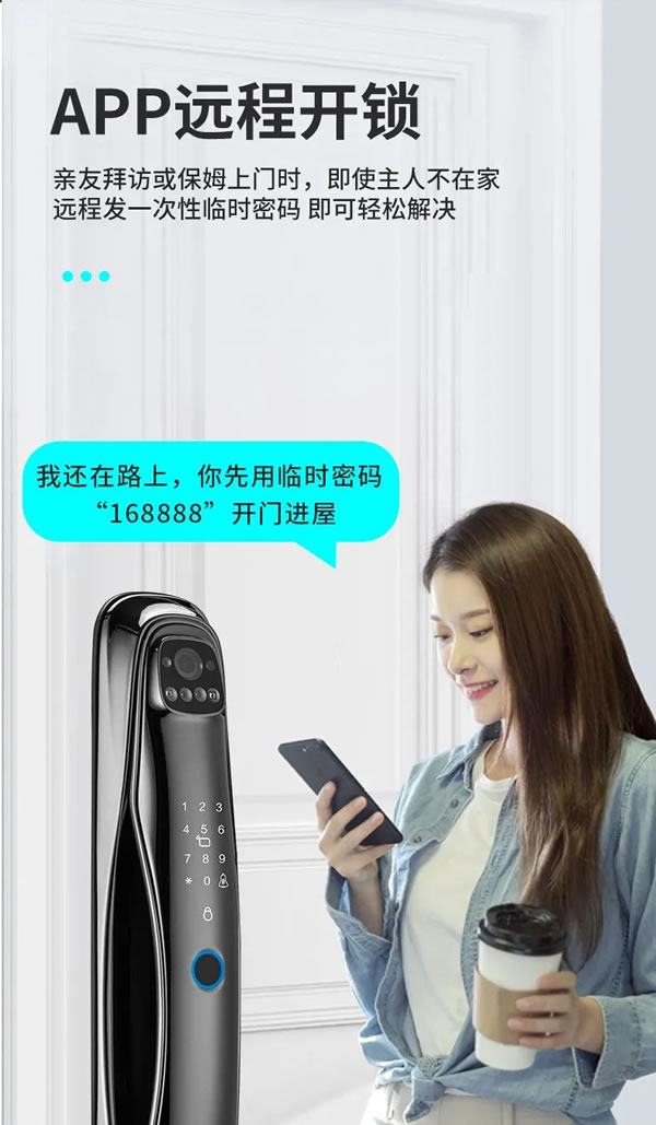 安居邦智能鎖·幻影五號，全新3D人臉識別！_8