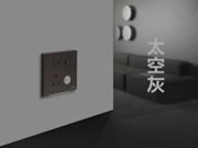 春季煥新！裝修前先看看全屋開關(guān)插座布局攻略