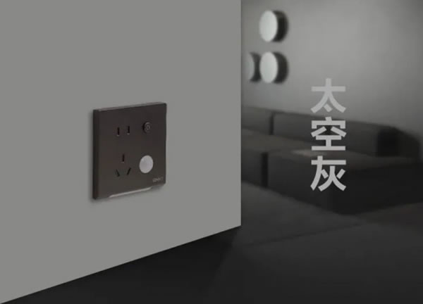春季煥新！裝修前先看看全屋開關(guān)插座布局攻略_3