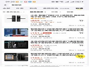 美團(tuán)、餓了么會(huì)成為智能鎖行業(yè)新的出貨渠道和賽道嗎？品牌商、經(jīng)銷(xiāo)商要擁抱外賣(mài)渠道嗎？