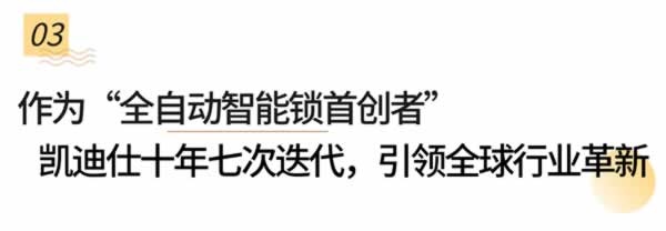 智能鎖