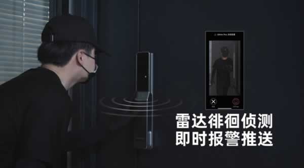 智能鎖