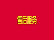 智能鎖已用一年 質(zhì)保期內(nèi)出故障 用戶要求退貨退款 合理嗎？