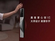 鹿客（北京）取得門鎖電機組件控制相關(guān)專利，提高智能門鎖識別驗證速度，提高用戶體驗感