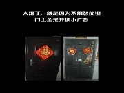 都來(lái)看看，裝與不裝智能鎖的差別究竟有多大？