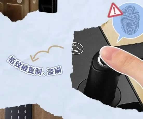 智能鎖