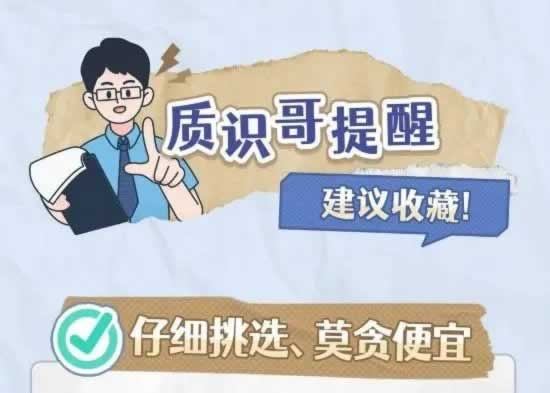 智能鎖