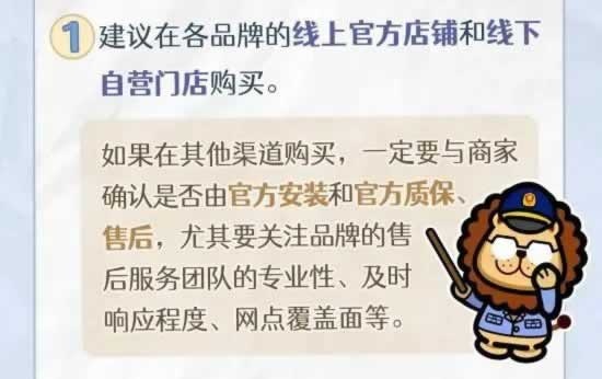 智能鎖
