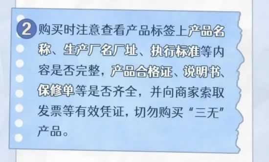智能鎖