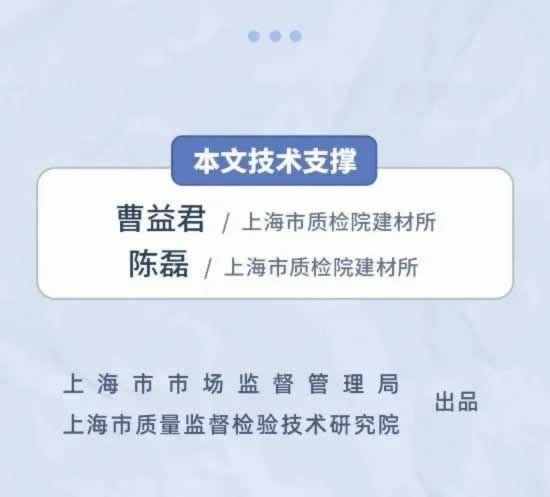 智能鎖