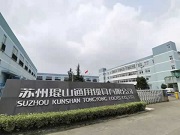 琨山通用取得門鎖鎖體方條座空轉(zhuǎn)結(jié)構(gòu)專利，大大提高電子門鎖使用安全性