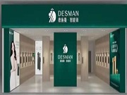 德施曼取得鎖芯、鎖具及門專利，解決切換天地鎖功能時(shí)操作不便及成本高的問(wèn)題