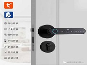 一把鎖如何實(shí)現(xiàn)多場(chǎng)景運(yùn)用？智能鎖給你答案