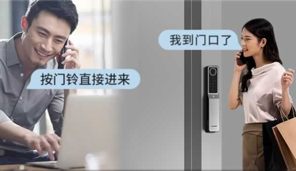 智能鎖
