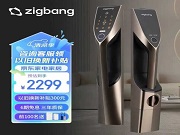卷功能、卷價(jià)格，外觀(guān)設(shè)計(jì)還沒(méi)有自己的特點(diǎn)——智能鎖行業(yè)的出路在哪里？
