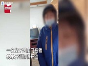 網(wǎng)友吐槽：為什么明明可以技術(shù)開鎖 有的鎖匠卻非要破壞鎖具？