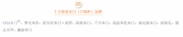智能鎖