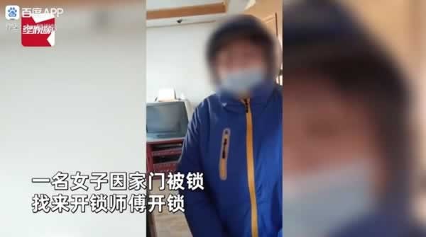 鎖匠