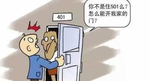 鎖具