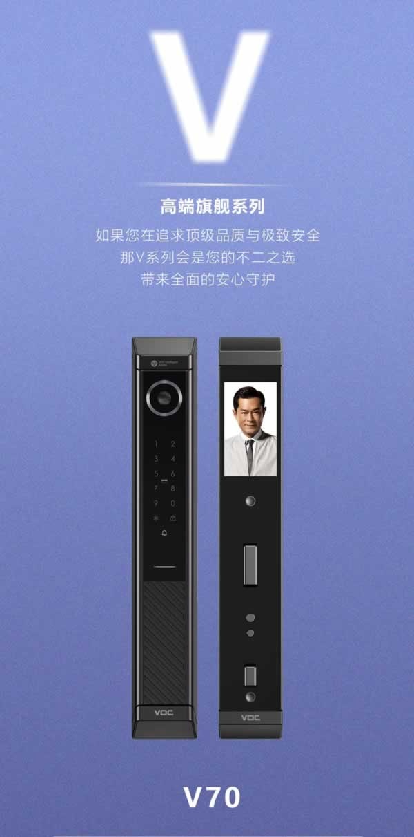 智能鎖