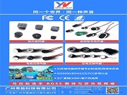 粵能科技：專注智造智能鎖配件，守護(hù)每一份“聽得到的安心”