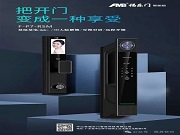 智能鎖為何仍需保留機(jī)械鑰匙孔？
