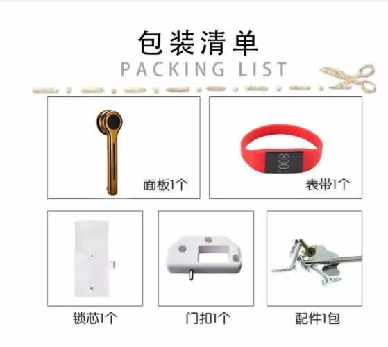 桑拿鎖