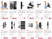 在臺灣除了能買到三星、耶魯、多瑪凱拔外，居然還能買到VOC、小米、方舟魚、云米等大陸品牌，且價格還不低