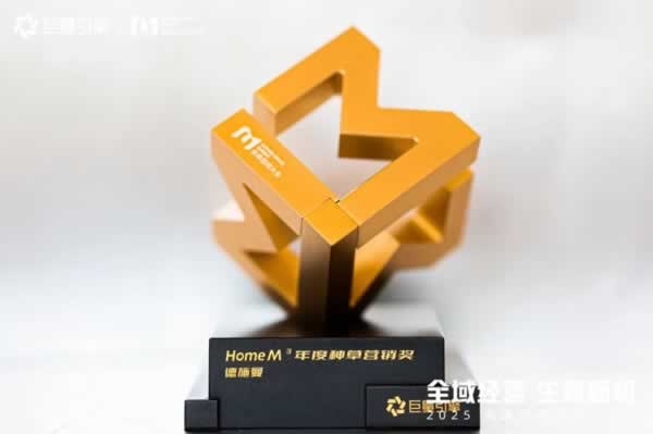 智能鎖