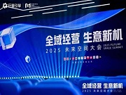 德施曼智能鎖斬獲“年度種草營銷”“年度電商先鋒”兩項(xiàng)大獎(jiǎng)！