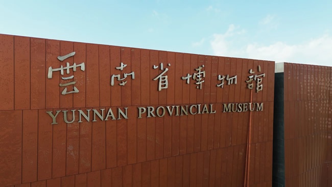 德施曼,珍寶守護(hù)計(jì)劃