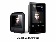 “刷臉”時代到來，掌握核心技術(shù)才是發(fā)展的關(guān)鍵！