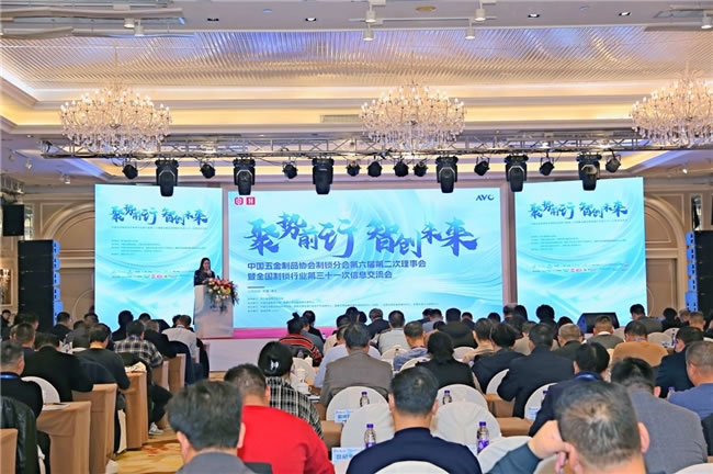 Yale耶魯榮獲智能門鎖2024年度峰會三項殊榮，榮耀再度加冕！