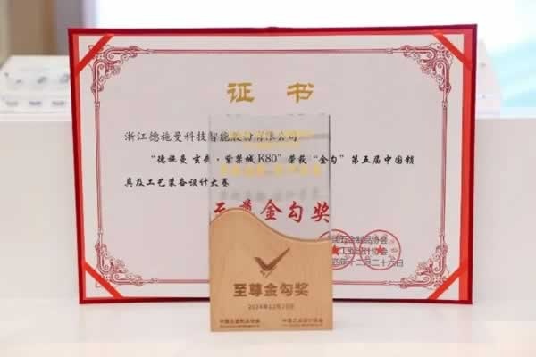智能鎖