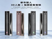 告別傳統(tǒng)鎖具，智能鎖讓家煥發(fā)新生，更是家的專屬私人衛(wèi)士！
