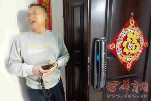 智能鎖