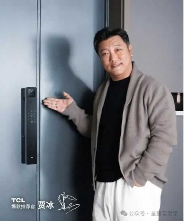智能門鎖