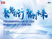 智能門(mén)鎖行業(yè)價(jià)格內(nèi)卷問(wèn)題待解 “以舊換新”政策帶來(lái)產(chǎn)業(yè)轉(zhuǎn)機(jī)