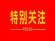 299元精雕人臉視頻鎖都出來(lái)了？智能鎖行業(yè)內(nèi)卷何時(shí)休？